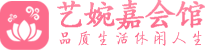长沙天心区桑拿_长沙天心区桑拿会所_桑拿体验联系,地址,电话_艺婉嘉