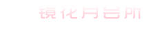北京怀柔区