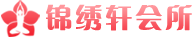 深圳罗湖区